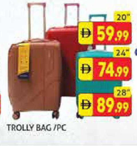 available at هايبرماركت النخيل محيصنة in الإمارات العربية المتحدة , الامارات - دبي