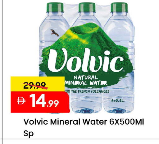 available at مارك & سيف in الإمارات العربية المتحدة , الامارات - الشارقة / عجمان