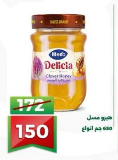 available at جرين تري هايبرماركت - سوهاج in Egypt - القاهرة