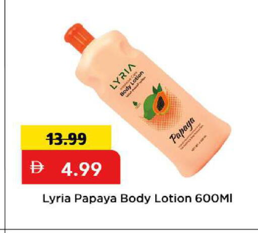 Papaya available at Mark & Save in UAE - Sharjah / Ajman