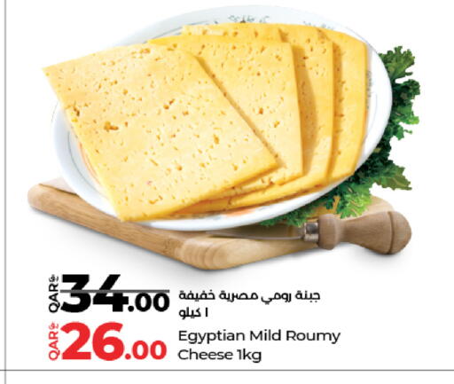 available at LuLu Hypermarket in Qatar - Al Wakra