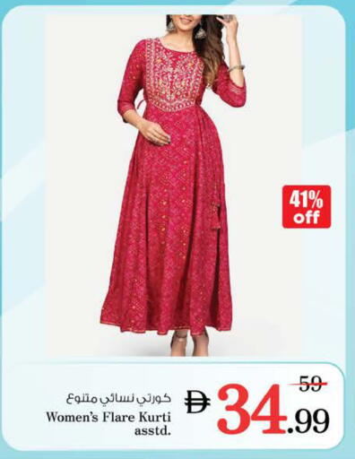 available at نستو هايبرماركت in الإمارات العربية المتحدة , الامارات - رَأْس ٱلْخَيْمَة