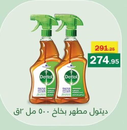 available at فلامنجو هايبرماركت in Egypt - القاهرة
