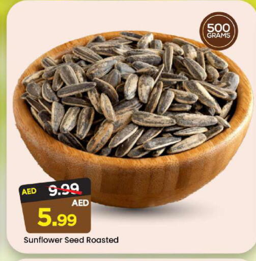 available at مارك & سيف in الإمارات العربية المتحدة , الامارات - الشارقة / عجمان