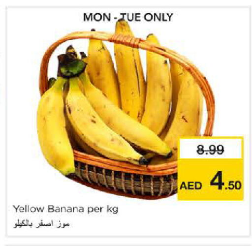 Banana available at نستو هايبرماركت in الإمارات العربية المتحدة , الامارات - الشارقة / عجمان