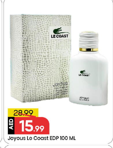 available at مارك & سيف in الإمارات العربية المتحدة , الامارات - الشارقة / عجمان