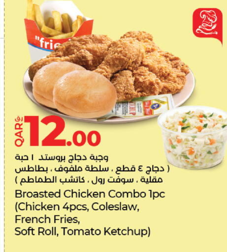 Tomato available at LuLu Hypermarket in Qatar - Al Wakra