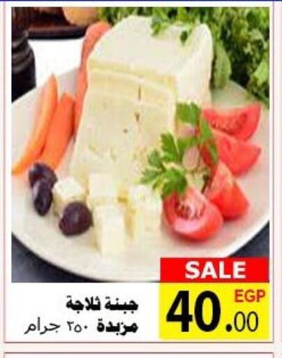 available at الكواوي ماركت in Egypt - القاهرة