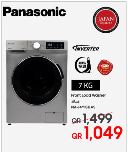 available at Techno Blue in Qatar - Al-Shahaniya