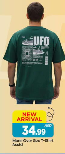 available at Mark & Save in UAE - Sharjah / Ajman