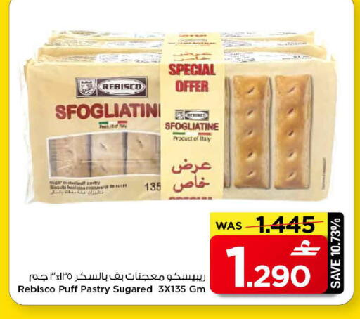 available at MARK & SAVE in Oman - Muscat