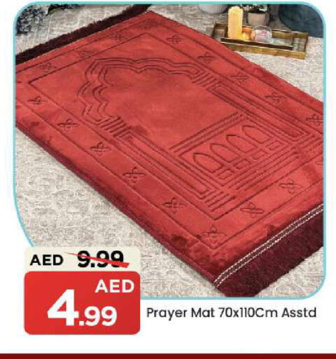 available at مارك & سيف in الإمارات العربية المتحدة , الامارات - دبي