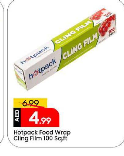 available at Mark & Save in UAE - Sharjah / Ajman