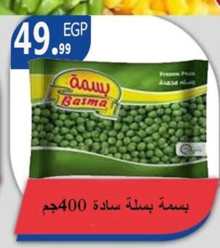 available at الكواوي ماركت in Egypt - القاهرة