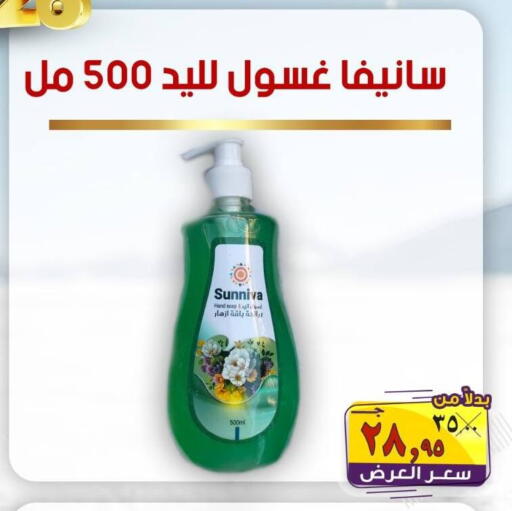 available at الصردي جملة ماركت in Egypt - القاهرة