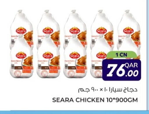 available at جملة in قطر - الشحانية