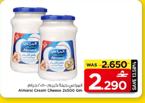 available at مارك & سايف in عُمان - مسقط‎