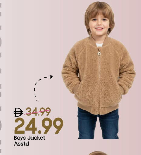 available at مارك & سيف in الإمارات العربية المتحدة , الامارات - الشارقة / عجمان