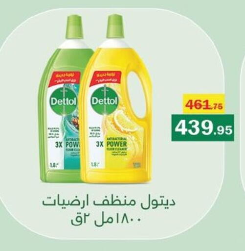 available at فلامنجو هايبرماركت in Egypt - القاهرة