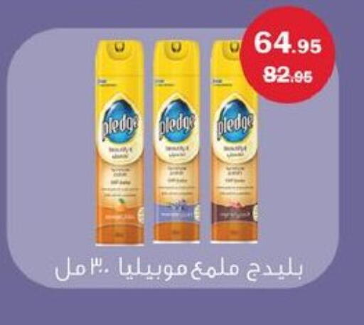 available at فلامنجو هايبرماركت in Egypt - القاهرة