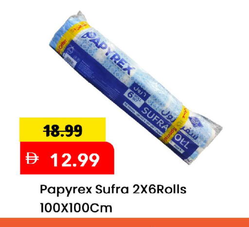 available at Mark & Save in UAE - Sharjah / Ajman