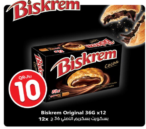 available at Rawabi Hypermarket in Qatar - Al Khor