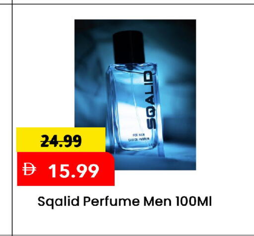 available at مارك & سيف in الإمارات العربية المتحدة , الامارات - الشارقة / عجمان