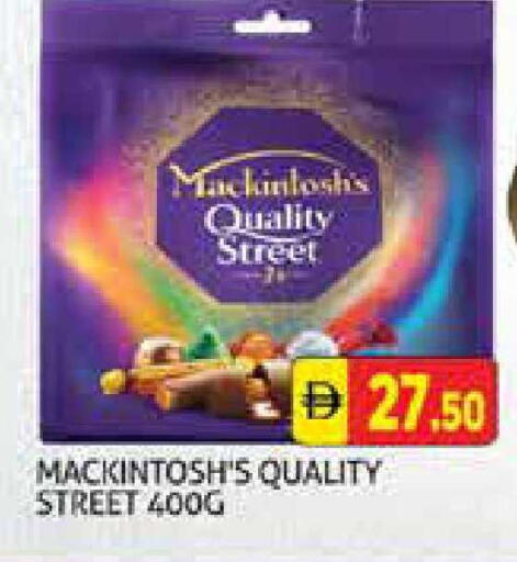 available at هايبرماركت النخيل محيصنة in الإمارات العربية المتحدة , الامارات - دبي