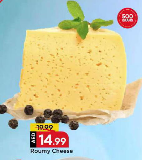 available at Mark & Save in UAE - Sharjah / Ajman