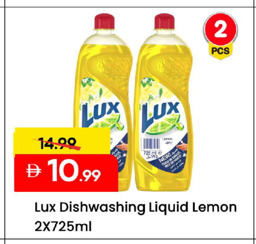 Lemon available at مارك & سيف in الإمارات العربية المتحدة , الامارات - الشارقة / عجمان