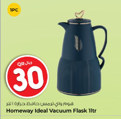 available at Rawabi Hypermarket in Qatar - Al Shamal