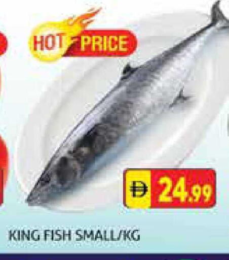 available at هايبرماركت النخيل محيصنة in الإمارات العربية المتحدة , الامارات - دبي