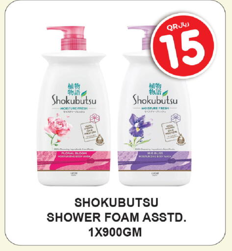 available at Rawabi Hypermarket in Qatar - Al Rayyan