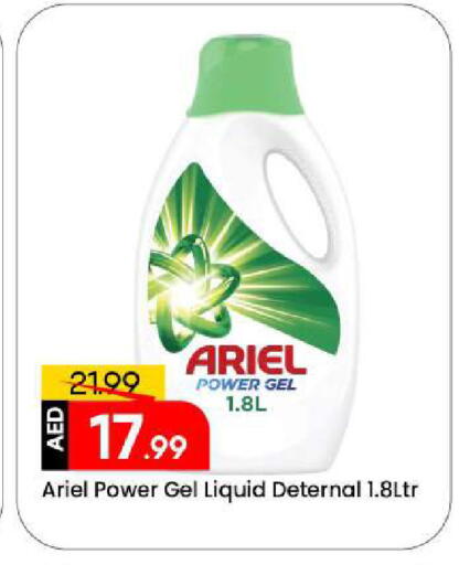 available at مارك & سيف in الإمارات العربية المتحدة , الامارات - الشارقة / عجمان