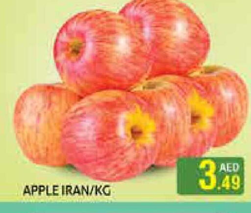 Apple from Iran available at هايبرماركت النخيل محيصنة in الإمارات العربية المتحدة , الامارات - دبي