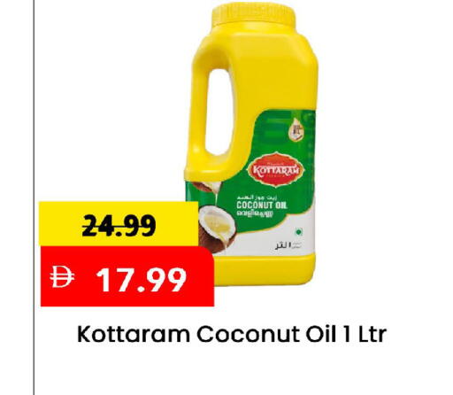 Coconut available at مارك & سيف in الإمارات العربية المتحدة , الامارات - الشارقة / عجمان