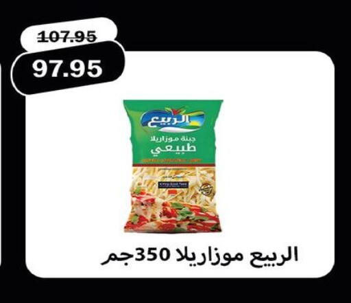 available at Flamingo Hyper Market in Egypt - Cairo