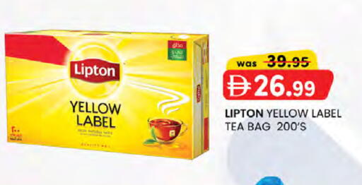 available at Safa Express Supermarket in UAE - Abu Dhabi