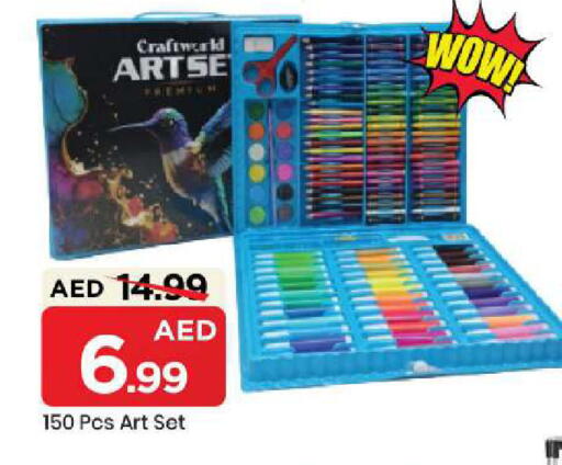 available at مارك & سيف in الإمارات العربية المتحدة , الامارات - الشارقة / عجمان