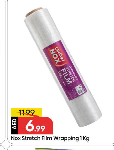 available at Mark & Save in UAE - Sharjah / Ajman