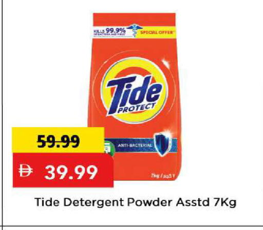 available at مارك & سيف in الإمارات العربية المتحدة , الامارات - الشارقة / عجمان