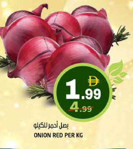 Onion available at هاشم هايبرماركت in الإمارات العربية المتحدة , الامارات - الشارقة / عجمان