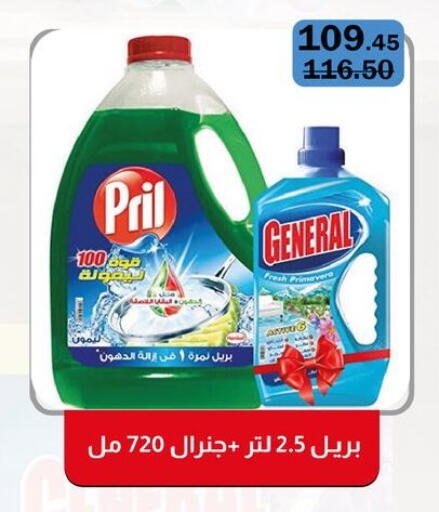 available at Flamingo Hyper Market in Egypt - Cairo