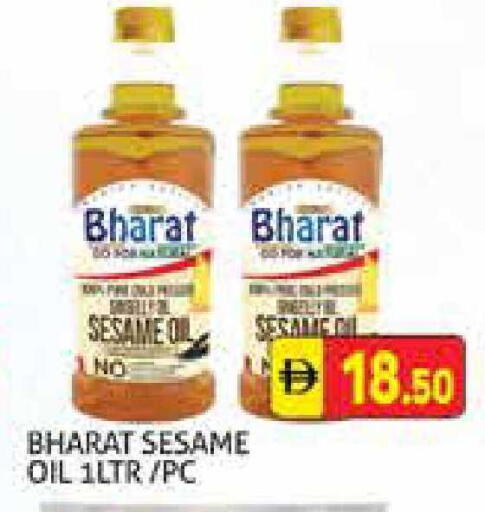 Sesame available at هايبرماركت النخيل محيصنة in الإمارات العربية المتحدة , الامارات - دبي