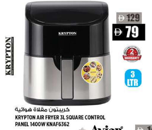 available at Hashim Hypermarket in UAE - Sharjah / Ajman