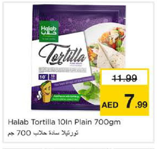 available at Nesto Hypermarket in UAE - Sharjah / Ajman