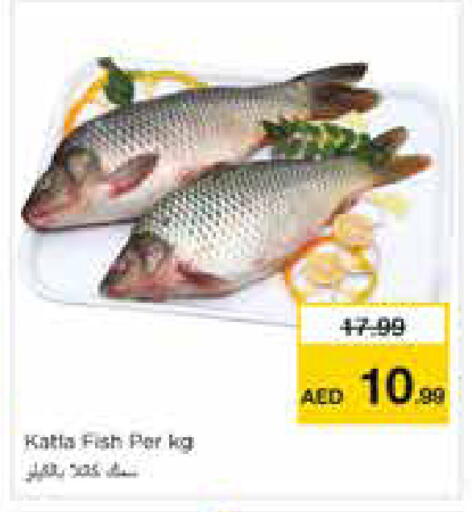 available at Nesto Hypermarket in UAE - Sharjah / Ajman