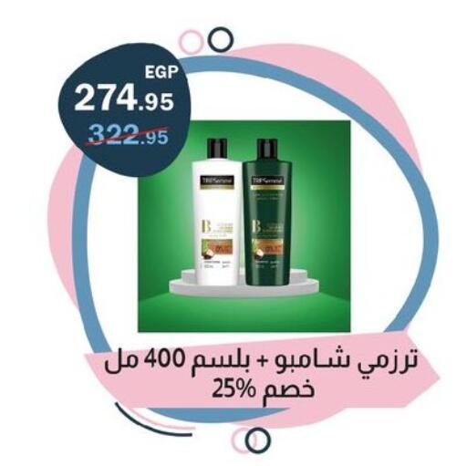 available at Flamingo Hyper Market in Egypt - Cairo