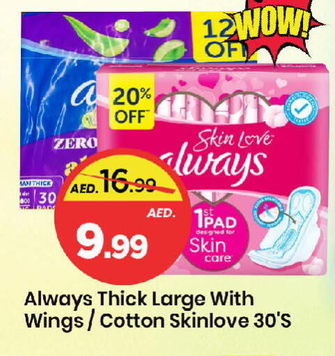 available at مارك & سيف in الإمارات العربية المتحدة , الامارات - الشارقة / عجمان