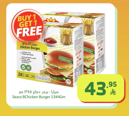 available at الراية in مملكة العربية السعودية, السعودية, سعودية - خميس مشيط